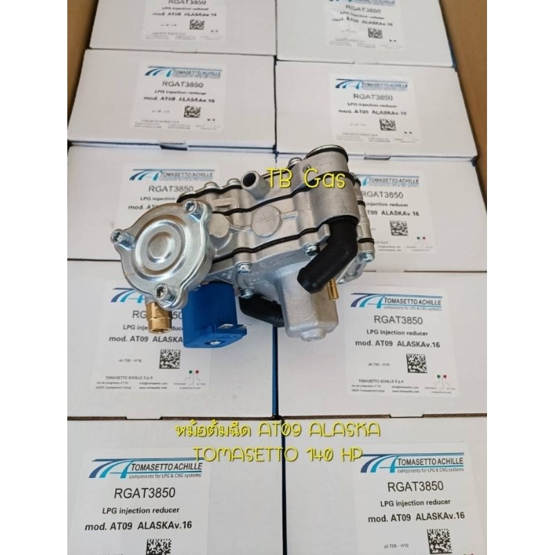 หม้อต้มฉีด LPG AT09 ALASKA 140HP TOMASETTO