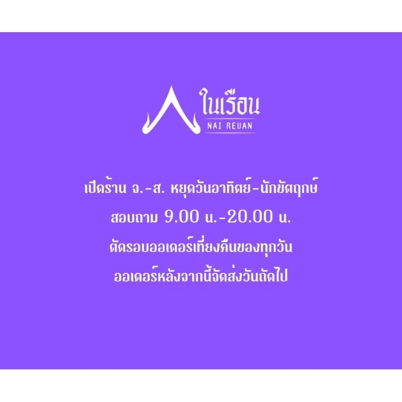 หมี่กรอบสามรสขนาดบรรจุ 1 ชิ้น ถุงซีลสดใหม่