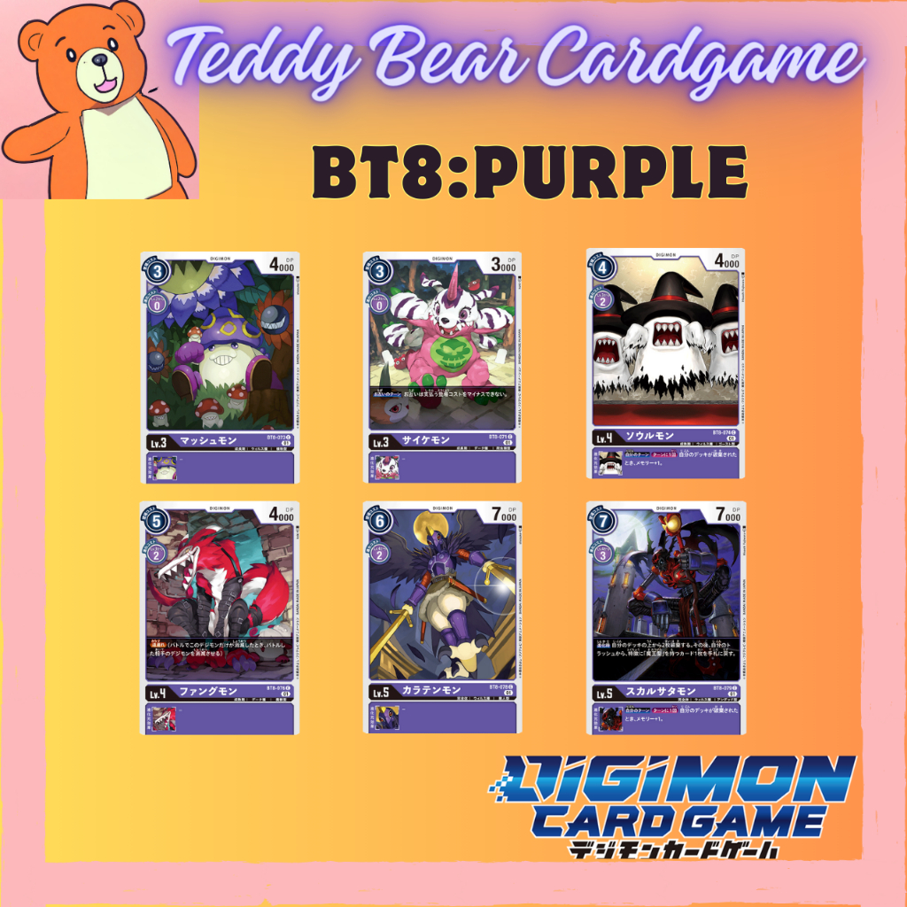 Digimon Card Game BT8 New Hero Rate C Purple