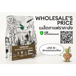 Ethiopia Yirgacheffe G2 (Washed) | Omni Roasted | เมล็ดกาแฟคั่ว MOTMOT COFFEE