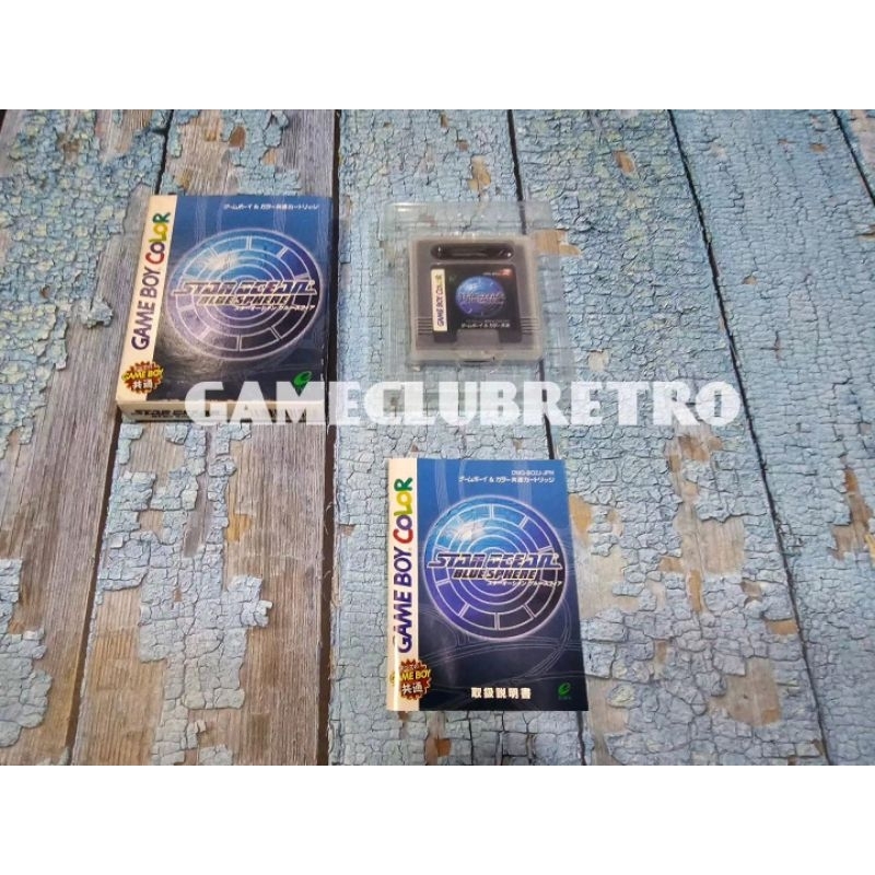Star Ocean Blue Sphere Gameboy