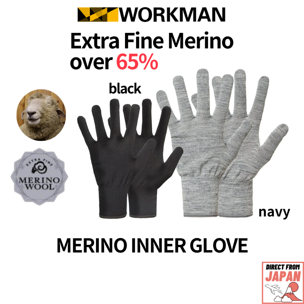 WORKMAN merino inner glove EXTRA FINE MERINO WOOL【direct from Japan】