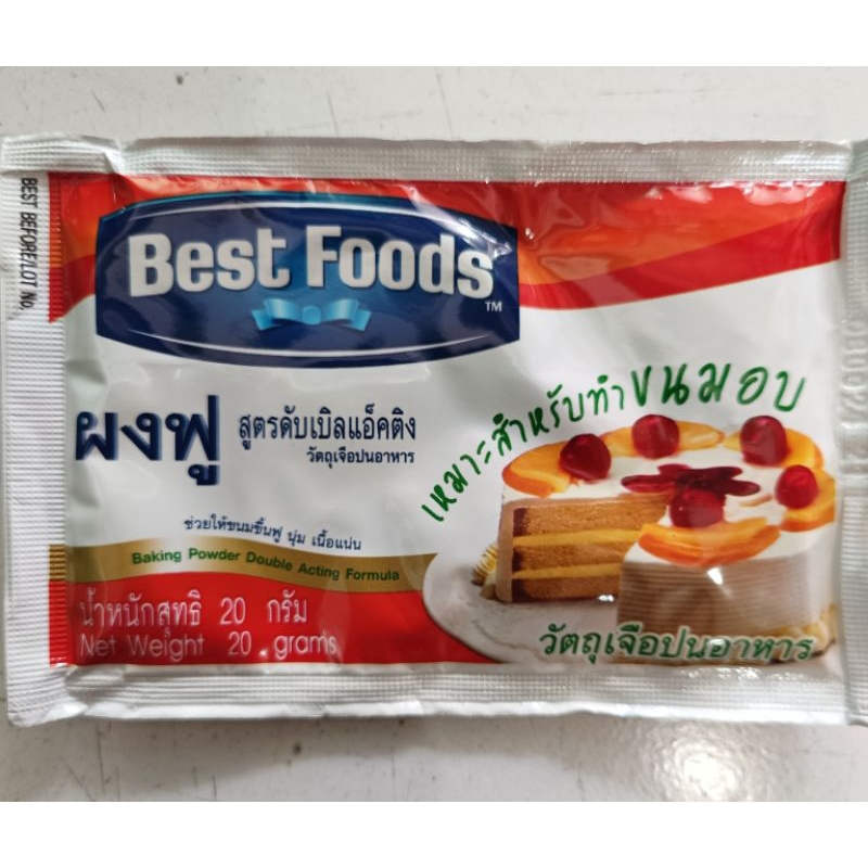 ผงฟู ตรา,เบสท์ฟู้ด 2กรัม