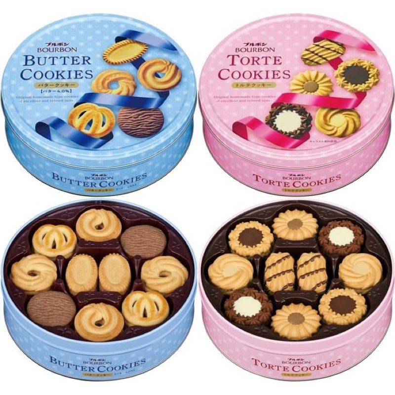 ของเเท้ Bourbon Cookies นำเข้าจากญี่ปุ่น