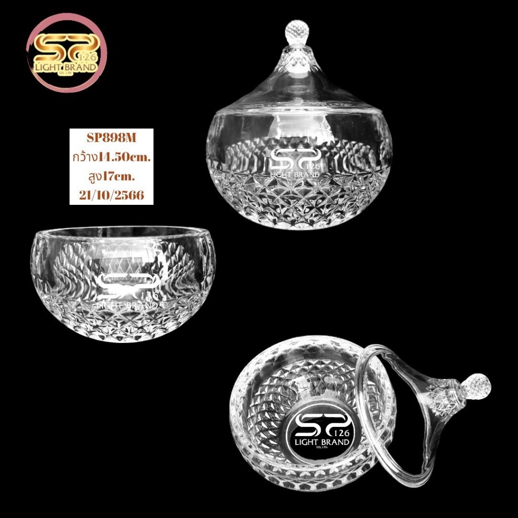 โถแก้วมีฝาปิด SP898M รูปทรงสวยงาม