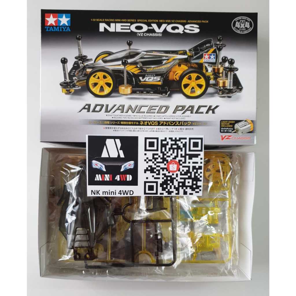 รถโมเดล TAMIYA 95598 NEO-VQS Advanced Pack (VZ Chassis)