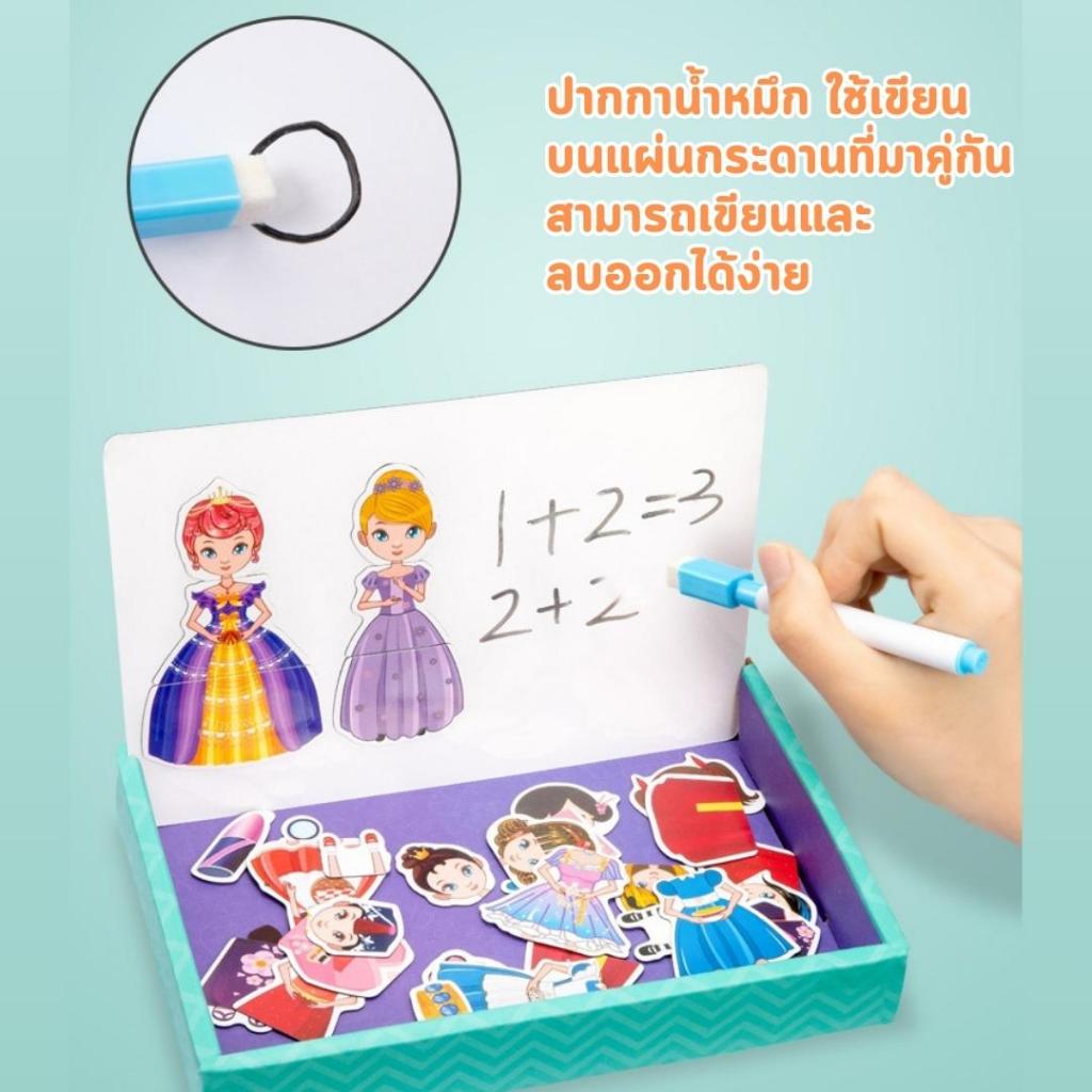 ของเล่นกระดานจิ๊กซอว์แม่เหล็ก DIY (BWJ089) Magnetic Jigsaw Board Toys มีหลายแบบให้เลือก