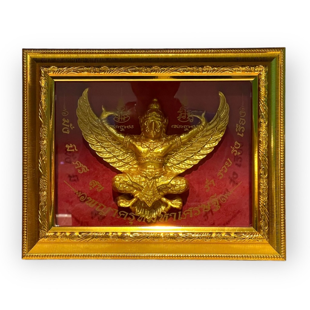 กรอบทองมงคล พญาครุฑ พื้นแดง กว้าง 12นิ้ว สูง 10นิ้ว
