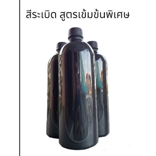 สีระเบิด สีน้ำมัน สีกันน้ำ (สูตรเข้มข้นพิเศษ) สีแห้งแข็งตัวเร็ว เม็ดสีสวย ทาแล้วแห้งไม่ติดกัน ขนาด 1 ลิตรเต็ม