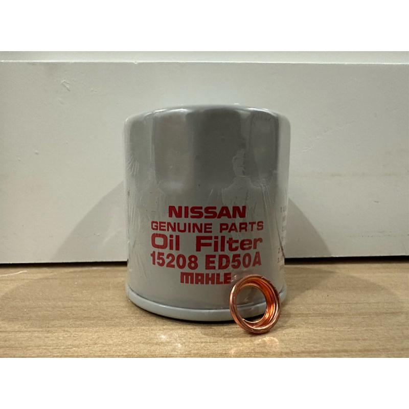 กรองน้ำมันเครื่องพร้อมแหวนรอง NISSAN แท้100%