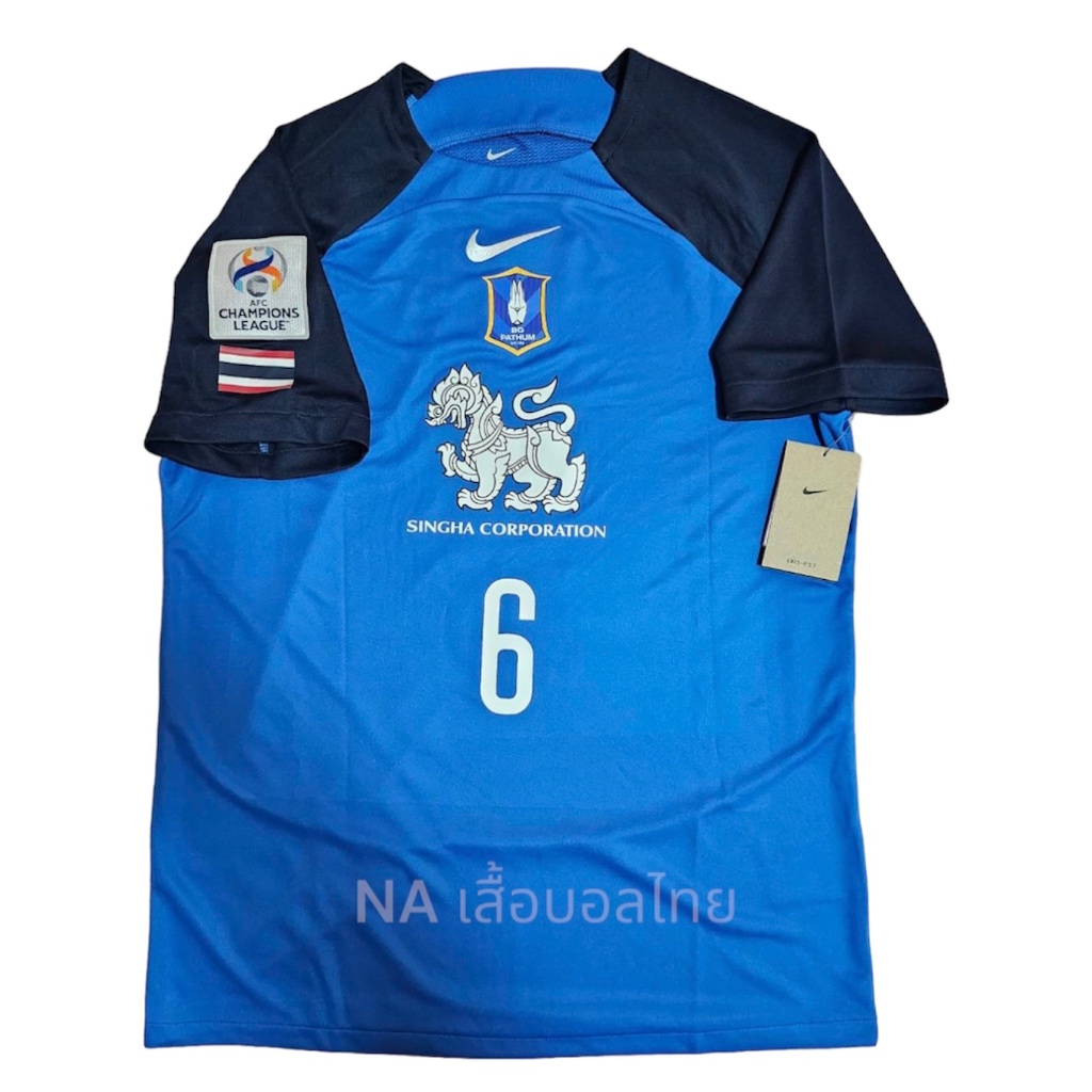 เสื้อบีจี ปทุม(BGPU) V.ACL ชุดเหย้าปี2023 Full option