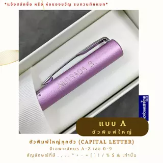 Parker ปากกาหมึกซึม ปากกาเคมี ขนาด 0.5-0.7mm Vector XL Rollerball Pen /ฟรี! สลักชื่อ+ห่อของขวัญ !!ของแท้!! Newell