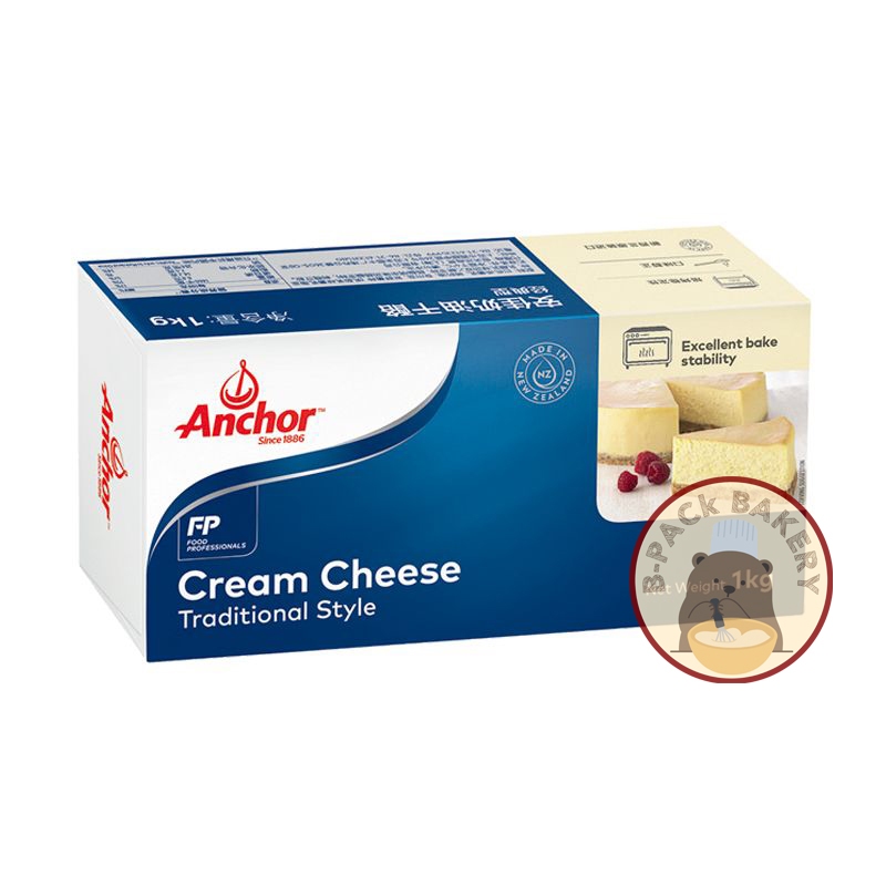 (ครีมชีสสสสสสส!!!  แองเคอร์) (ส่งด่วน)(ส่งเย็น) แองเคอร์ ครีมชีส Anchor Cream Cheese 1kg