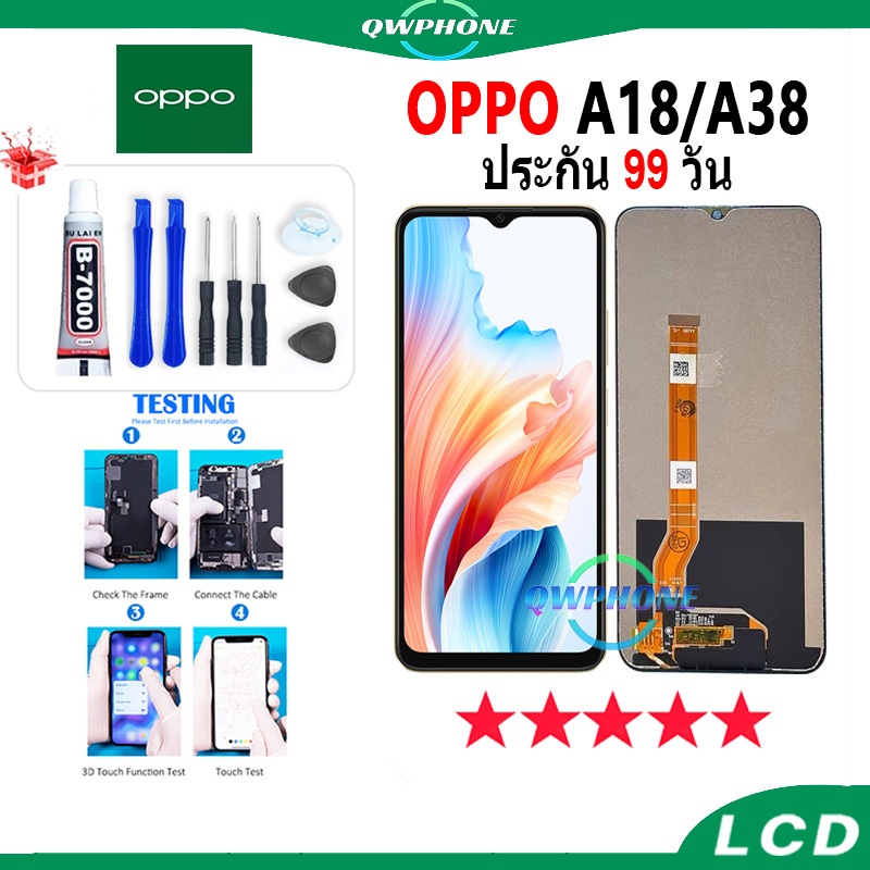 LCD OPPO A18 / A38 หน้าจอ+ทัช หน้าจอโทรศัพท์ หน้าจอ จอ oppo a18，oppo a38 จอแถมชุดไขควง+กาว