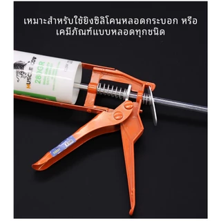 MUSCLE COW กาวอะคริลิก กาวซิลิโคน ซิลิโคน ซีลแลนท์ อะคิลิก มีให้เลือก 3 สี ยาแนวกระเบื้อง