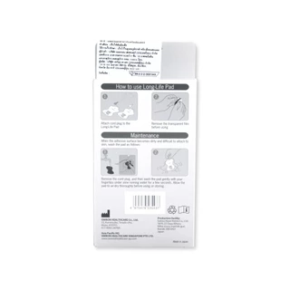 แผ่นแปะเครื่องนวดไฟฟ้า OMRON long-life pad HV-LLPAD(1*2)