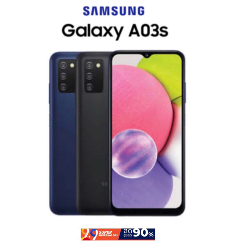 Samsung A03S (Ram4/Rom64GB)เครื่องแท้ศูนย์ มือสองสภาพใหม่