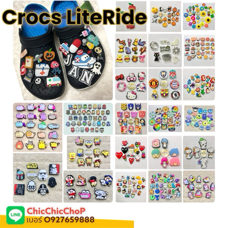 JBLR 3ตัวติดรองเท้า รูเล็กขนาด 2 มม. รุ่น Crocs LiteRide /crocs LiteRide 360 ราคา/ชิ้น แจ้งแบบทางข้อความ