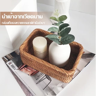 ตะกร้าหวาย มีหูจับ กล่องเก็บของ มีฝาปิด หวายสานธรรมชาติ สี่เหลี่ยม มีหลายขนาด ของตกแต่ง