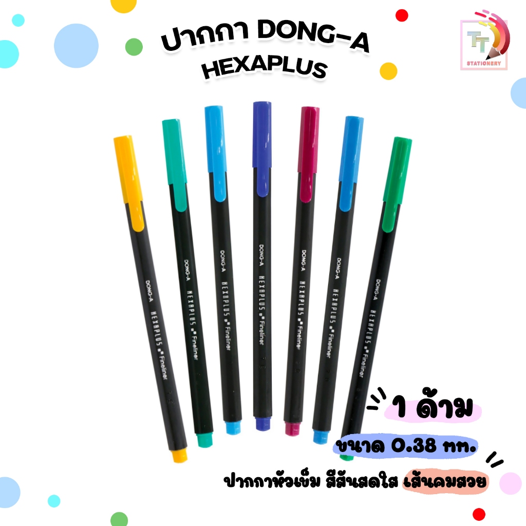 DONG-A ปากกาสี ปากกา Sign Pen หัวเข็ม ดองอา รุ่น  HEXAPLUS หัวเข็ม (1ด้าม)
