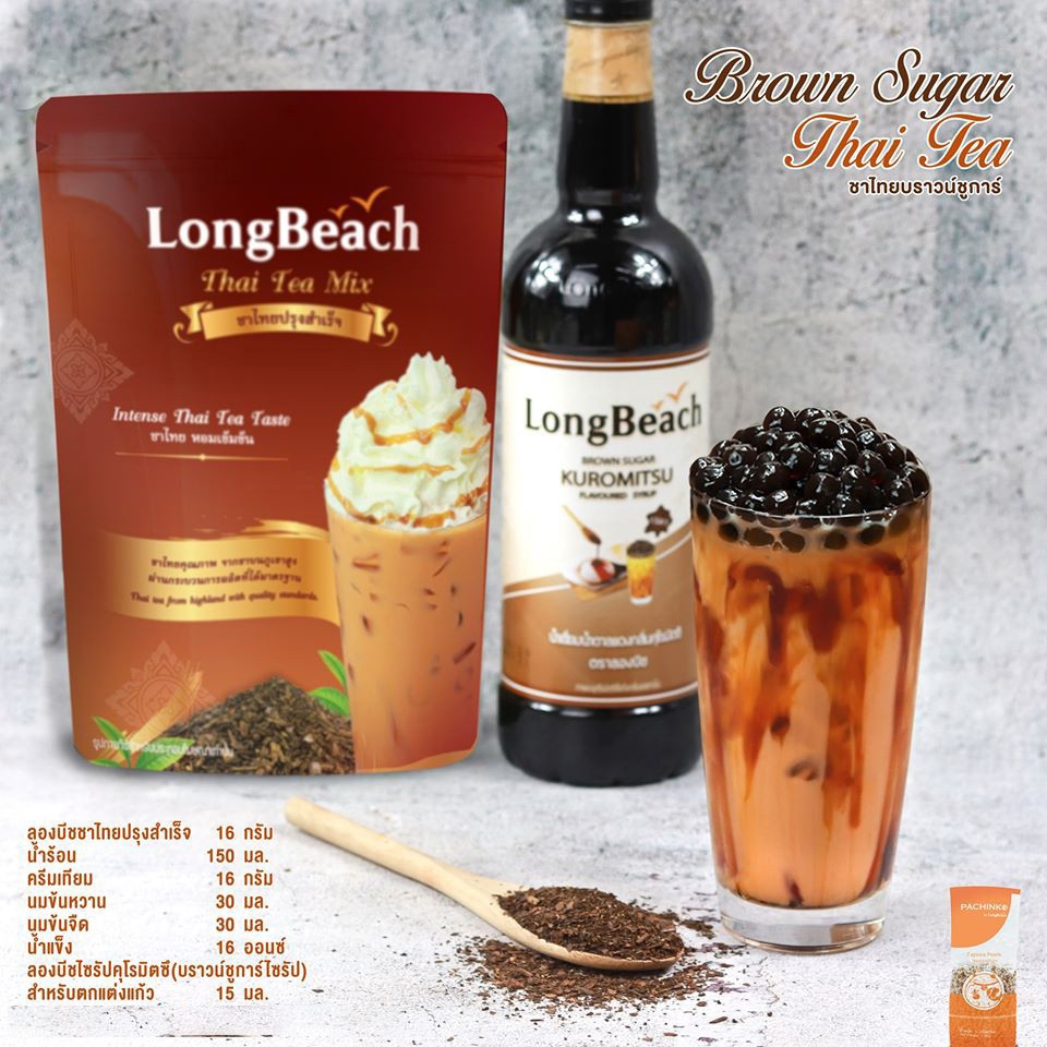 ลองบีช ชาไทย / ชาเขียว สกัดจากใบชาบดละเอียด หอม เข้มข้น LongBeach Thai Tea / Thai Green Tea 400 g. ราคา ถูกที่สุด ดีลบีเคเค แกลเลอรีภาพที่ 6