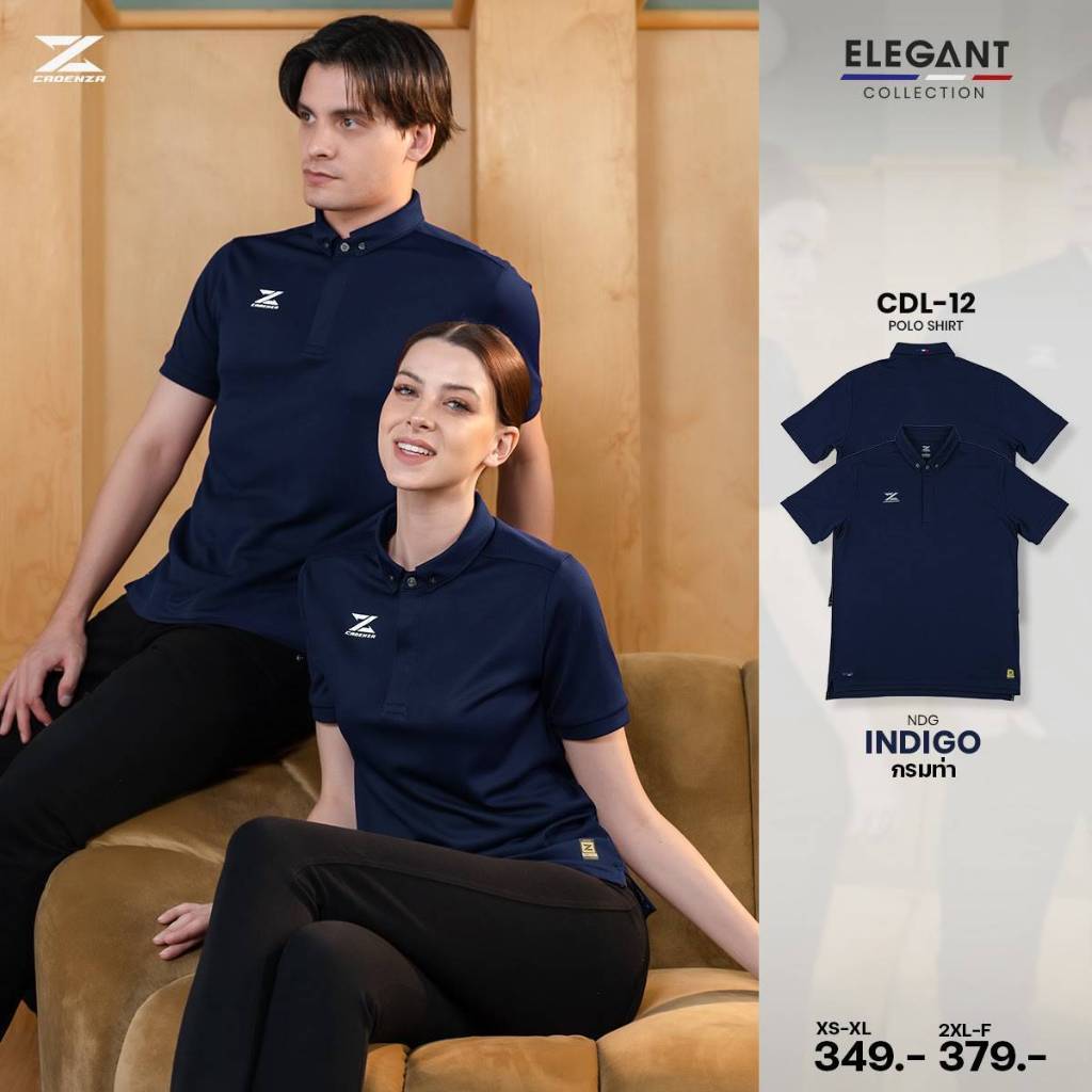 เสื้อโปโล รุ่นCDL-12 ยี่ห้อ CADENZ  เสื้อทำงานออฟฟิต ELEGANT POLOใส่ได้ทั้งชายและหญิง