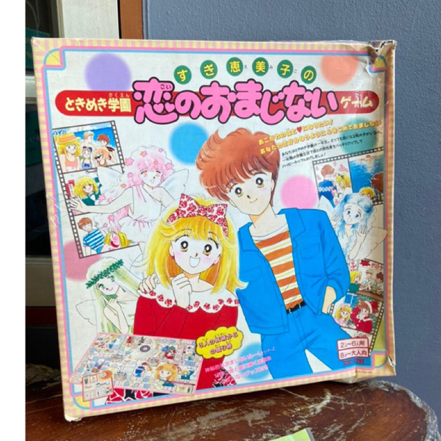 Vintage 1988 Kaihotaru Epoch Company Sugi-emiko Tokimeki Gakuen Love no Makijinai Game Board Game บอ