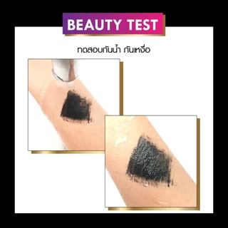 บราวอิท บาย น้องฉัตร สตาร์ กาแล็กซี่ ลองสเตย์ มาสคาร่า #ดาร์กไนท์ Browit Star Galaxy Long Stay Mascara 8g.