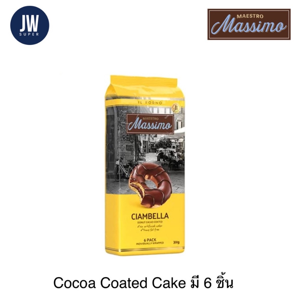 Maestro Massimo Cocoa Coated Cake โดนัทเค้กเคลือบ สอดไส้โกโก้ มี 6 ชิ้น