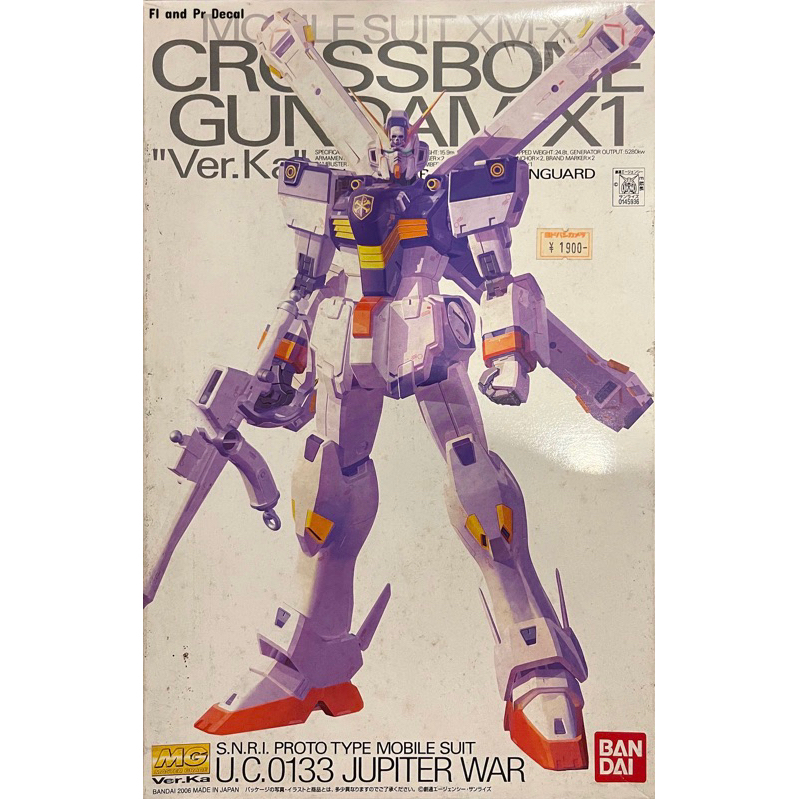 Mg 1/100 Crossbone X1 Ver Ka