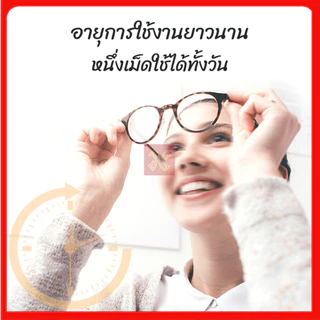 แผ่นเช็ดเลนสแว่น น้ํายาเช็ดแว่น100แผ่น ทําความสะอาดแว่น กันฝ้า กันฝุ่น ยับยั้งแบคทีเรีย ปกป้องเลนส์อย่างดี