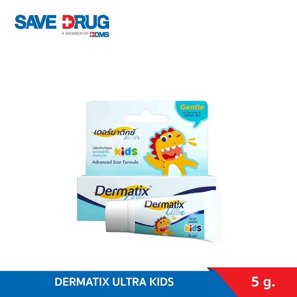 DERMATIX ULTRA KIDS 5 G ดอร์มาติกซ์ อัลตร้า คิดส์ เจล 5 กรัม