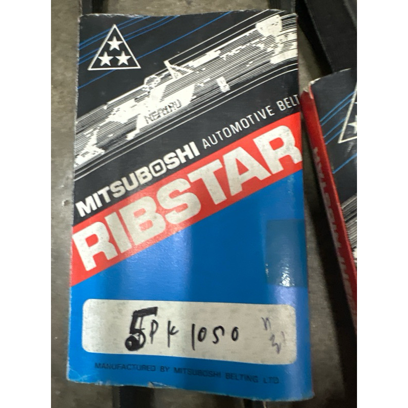 MITSUBOSHI สายพาน 5PK-1050