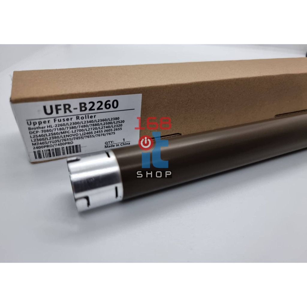 กระบอกความร้อน MFC-2700/L2360/2365/L2385/MFC-L2740DW/DCP-7080/7180L2520/L2560/XEROX P225/265 เกรด A