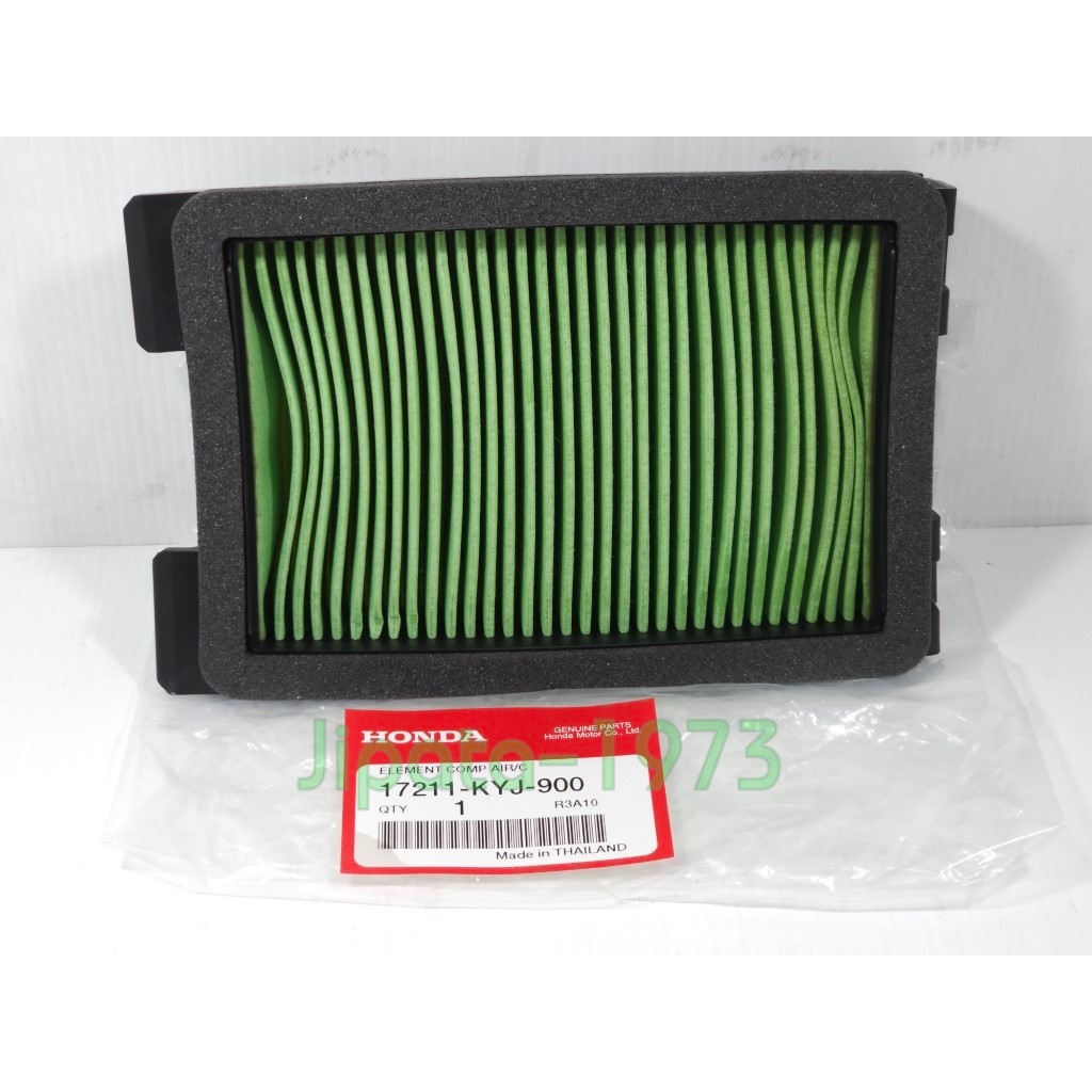 (CBR 250 i ) ชุดแผ่นกรองอากาศ Honda CBR 250 i,CBR 300 i แท้