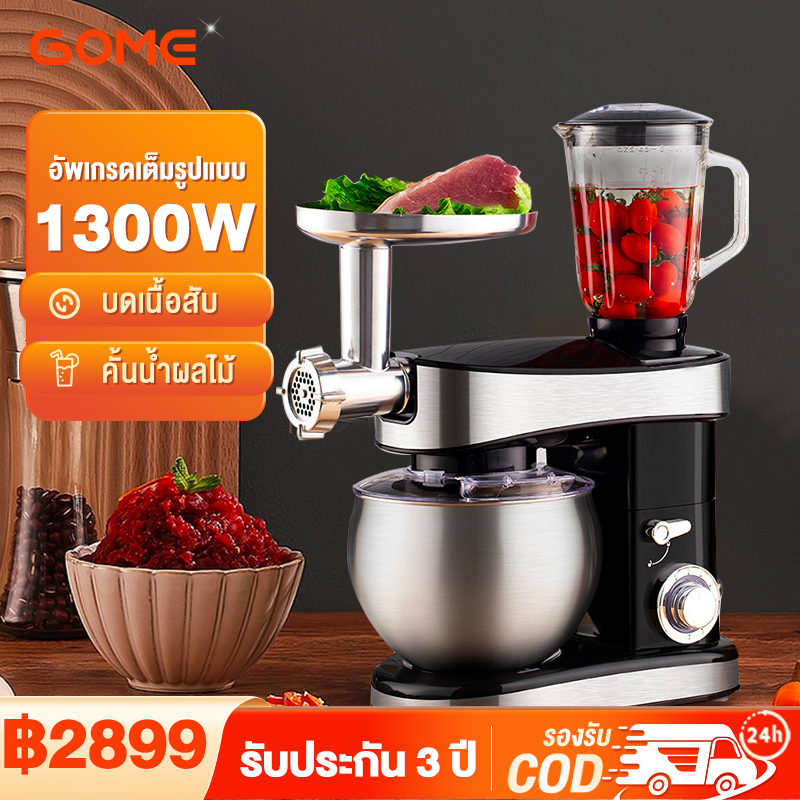 เครื่องผสมอาหาร หลากหลายฟังก์ชัน โถใหญ่ 5.5L 1300W สแตนเลส304 ปรับได้ 6 ระดับ นวดแป้ง เครื่องตีไข่