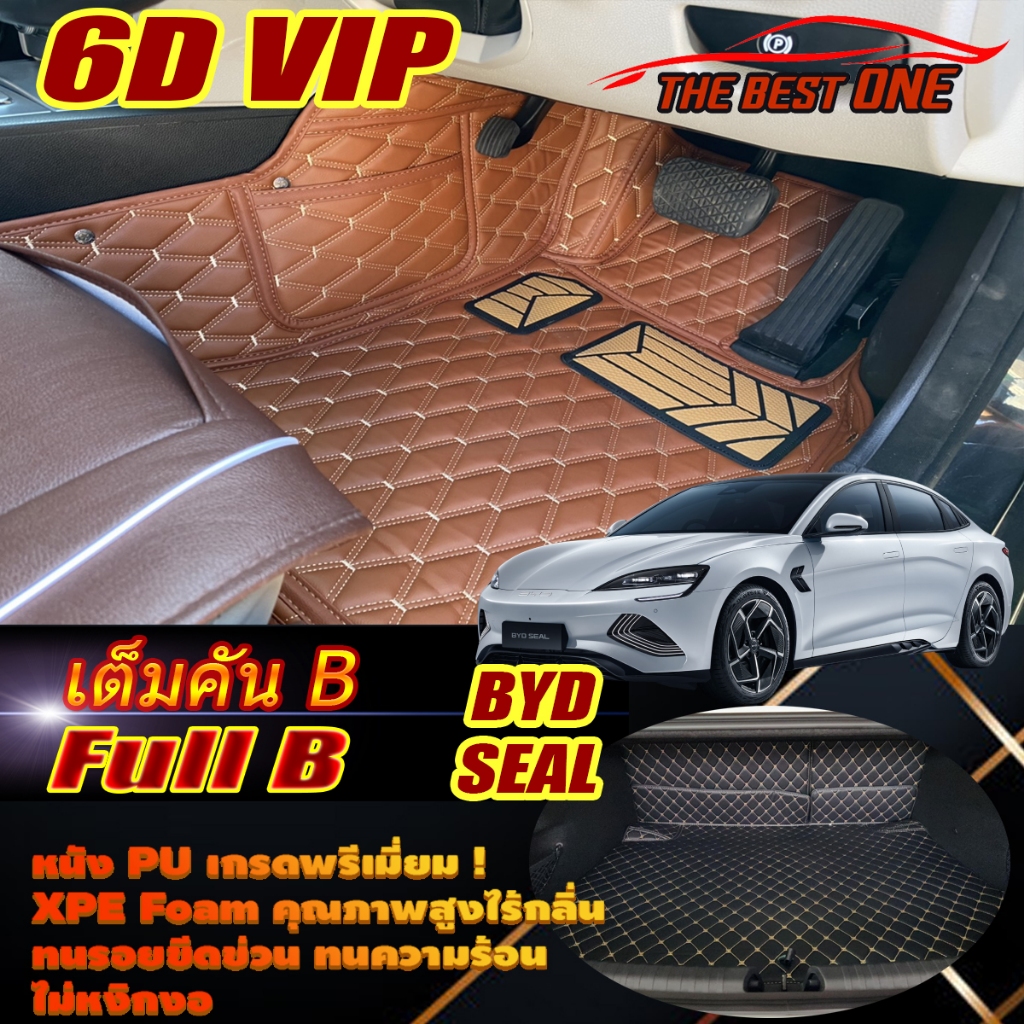 BYD SEAL 2023-รุ่นปัจจุบัน Full Set B (เต็มคันรวมท้ายรถแบบB) พรมรถยนต์ BYD SEAL พรม6D VIP The Best O
