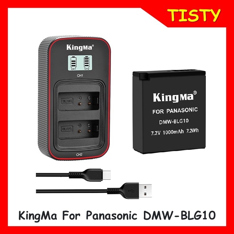 KingMa Panasonic DMW-BLG10 (1000mAh) Battery  And Dual Type-c Charger  for Panasonic GF3,5,6,7 GX7 GX85 LX100