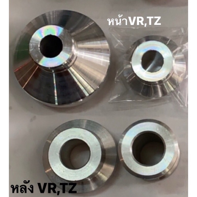 บูชแต่ง บูทVR TZR บูทมิเนียม สีเงิน วีอา ทีแซด อัลลอยส์ บูทแต่งYAMAHAง