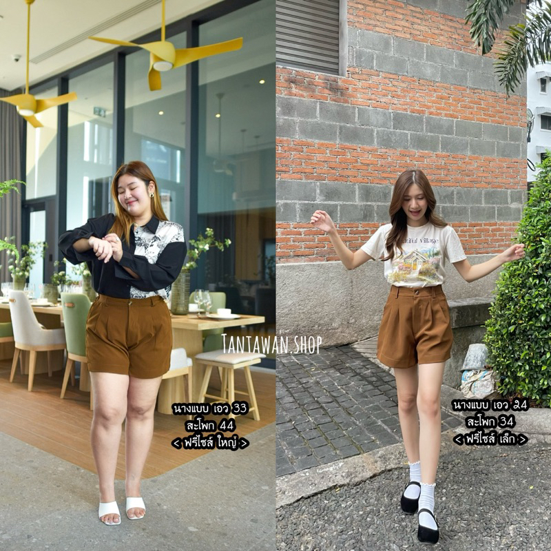 กางเกงขาสั้นบาร์บี้(รุ่นขาผ่าข้าง) ฟรีไซส์ เอว 24-36