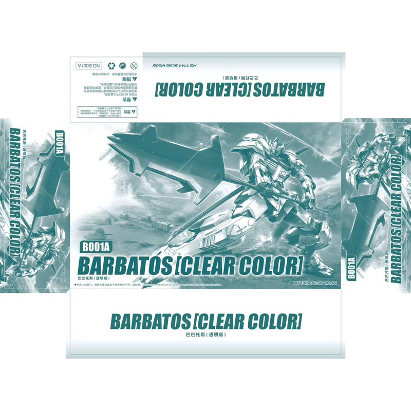 HG 1/144 Gundam Barbatos Clear Color (B001A)