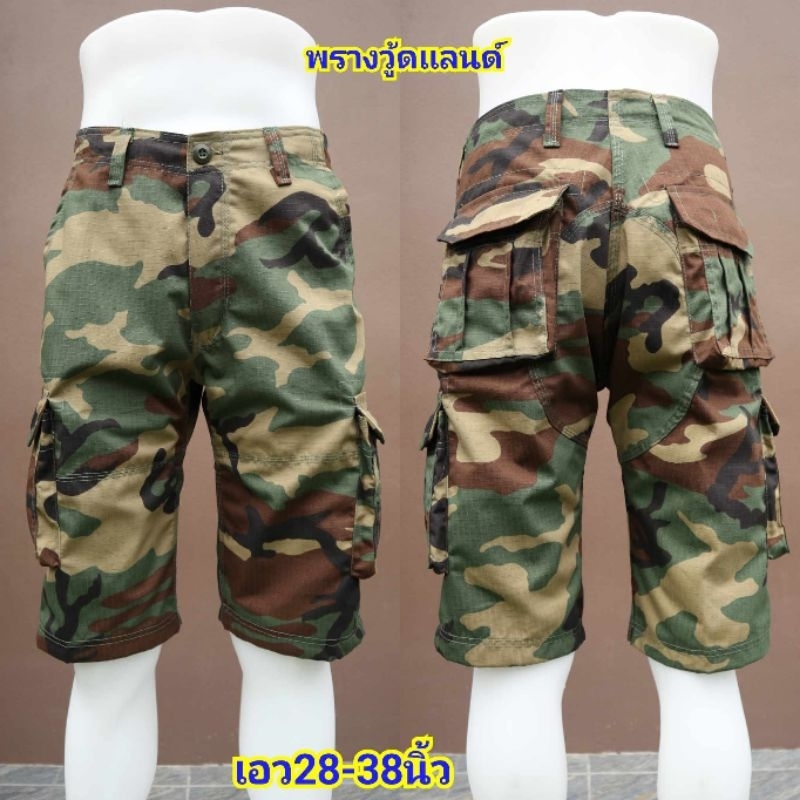 กางเกงลายทหารขาสั้น3ส่วน/กางเกงผู้ชายใส่สบาย​/รุ่นรหัส533