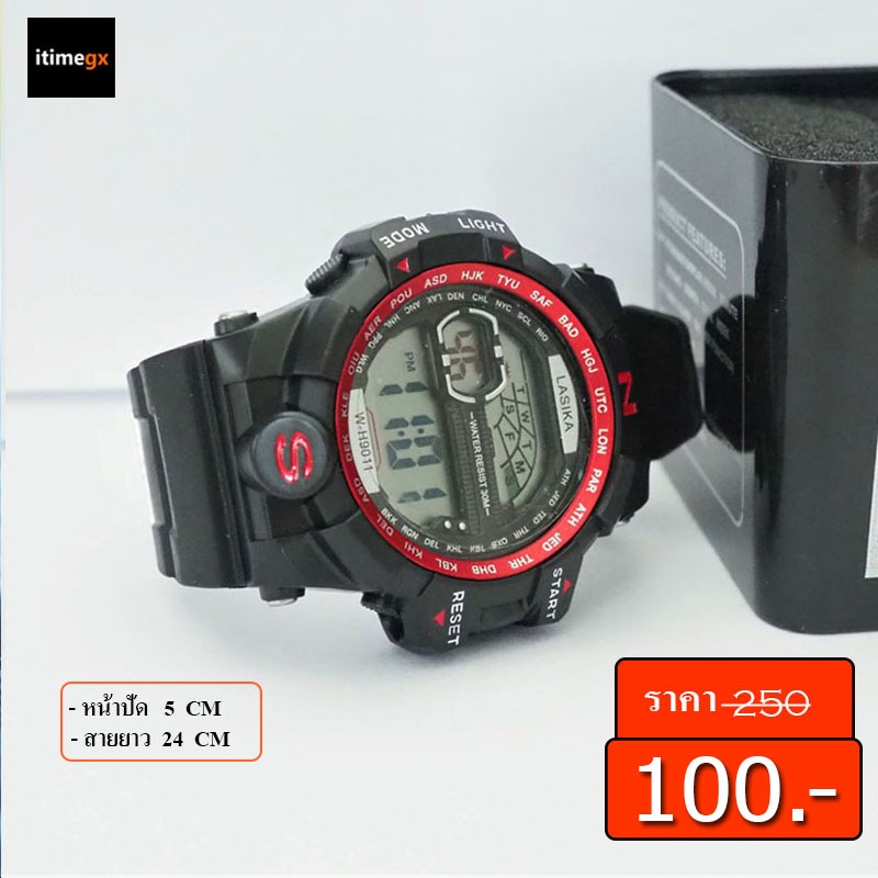 Lasika นาฬิกาสปอร์ตดิจิตอล รุ่น W-H9011 -Red
