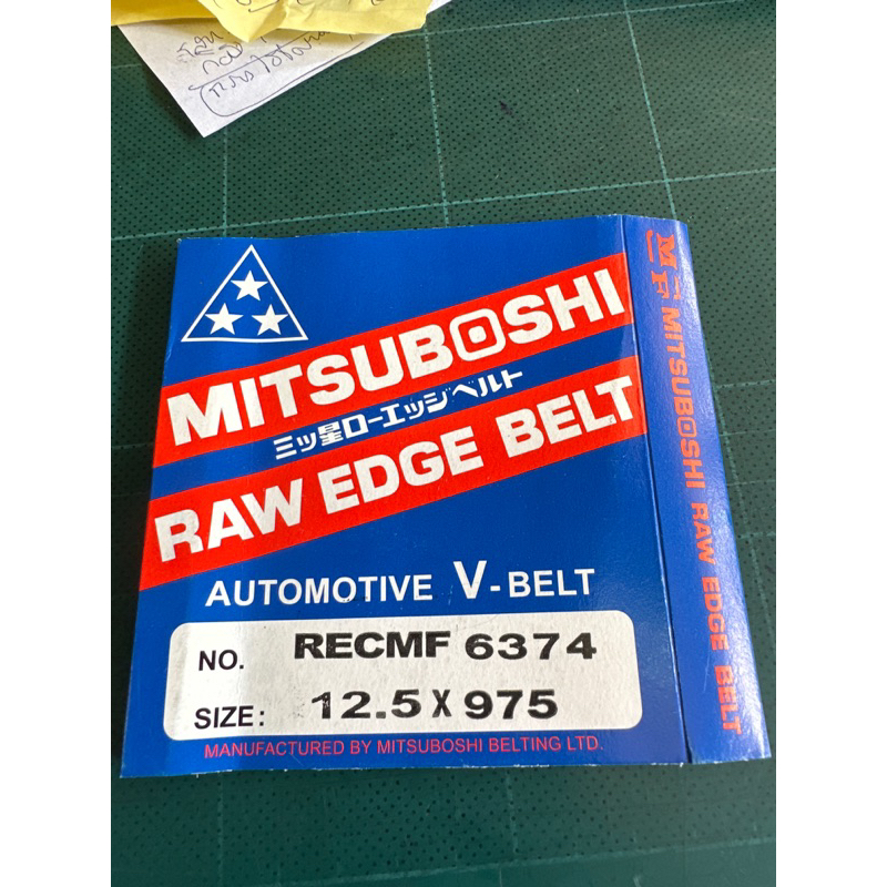 สายพาน MITSUBOSHI 12.5x700 ถึง 12.5x975 แบบมีฟัน และ แบบเรียบ