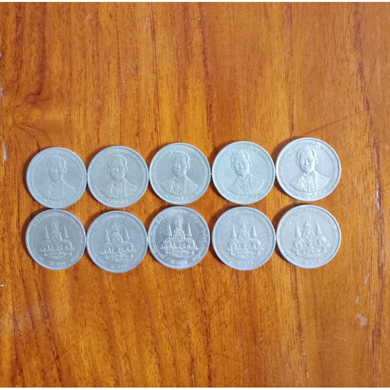 เหรียญ 1 บาทกาญจนาภิเษก (ชุด 10 เหรียญ) หายากน่าสะสม