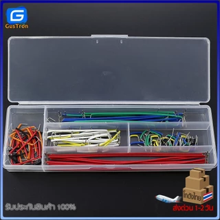Jump Wire Kit with Box สายไฟจั๊มวงจร 140pcs 560pcs
