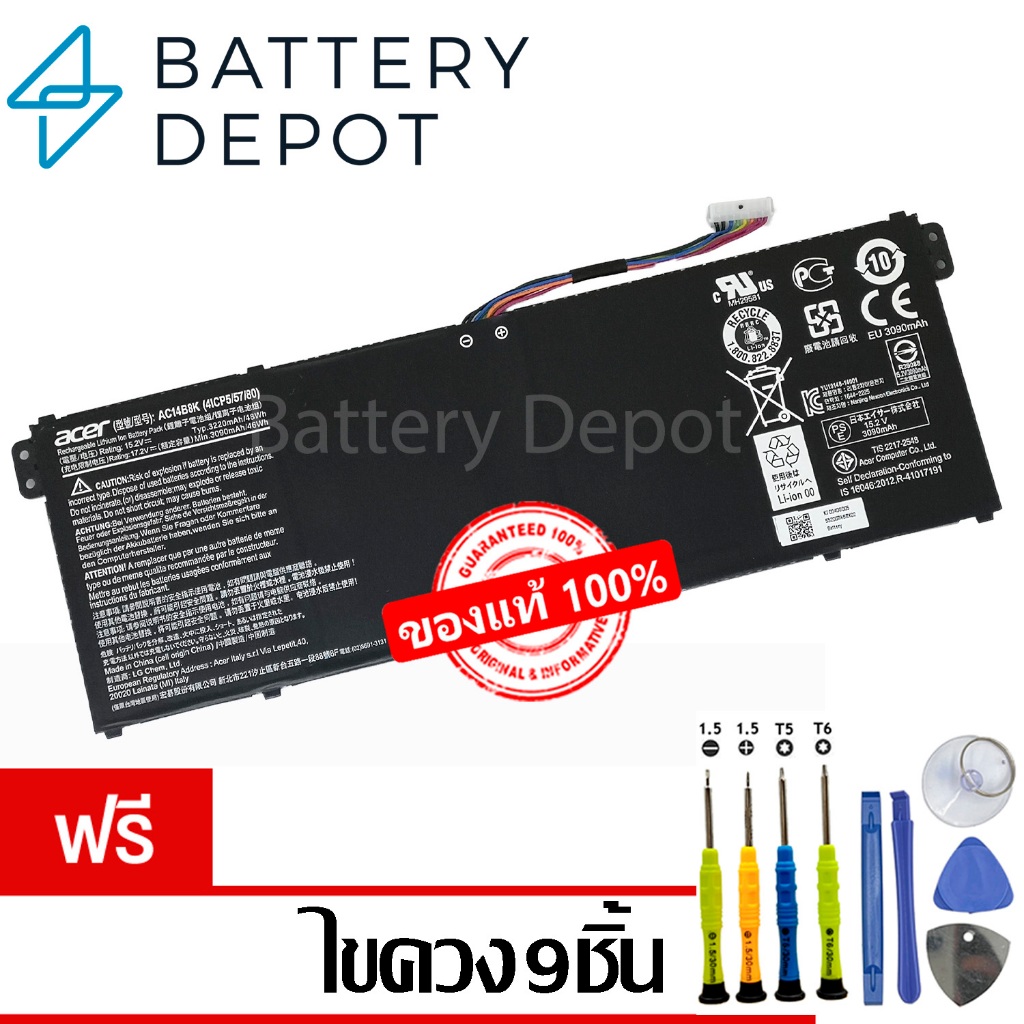 [ฟรี ไขควง] Acer แบตเตอรี่ ของแท้ AC14B8K (Swift 3 SF314-51, SF314-51G, SF314-52, SF314-52G, SF314-53, SF314-54G Series)