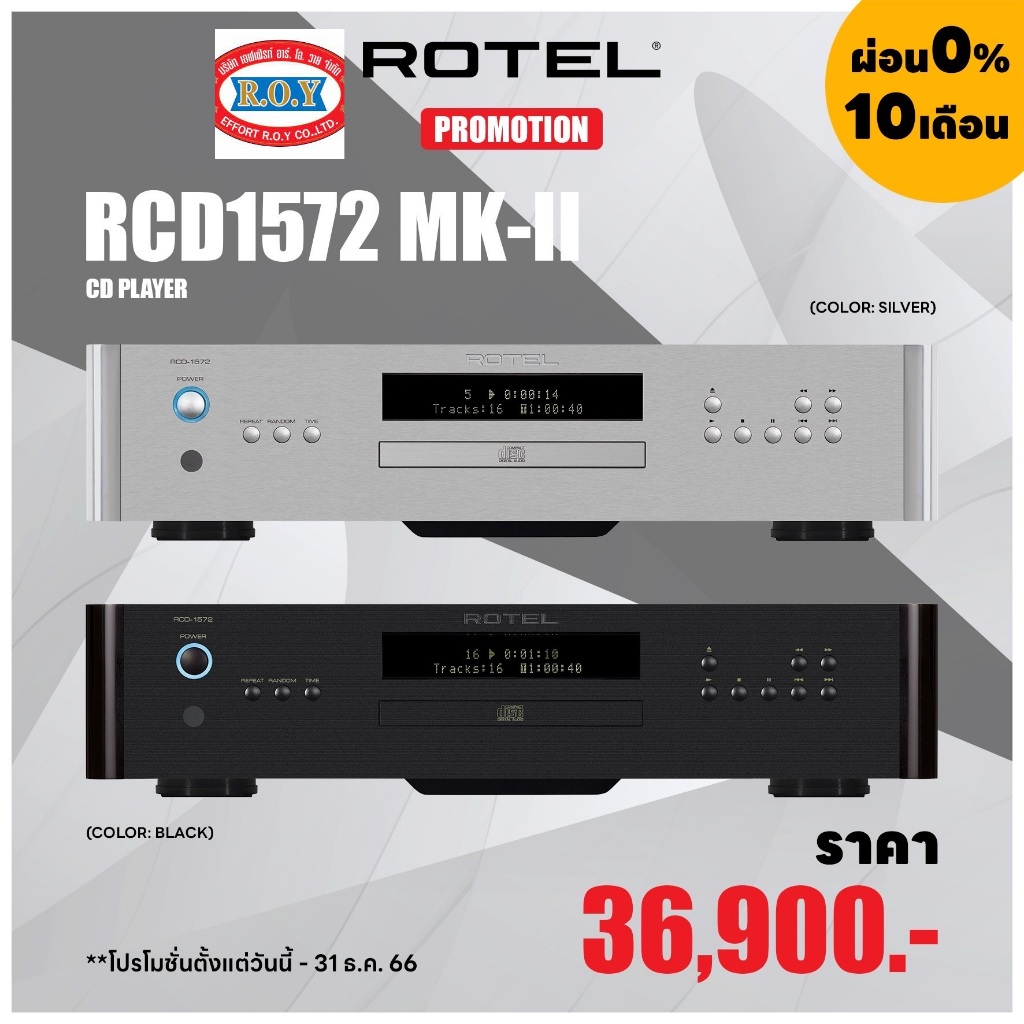ROTEL  RCD-1572MKII   CD PLAYER