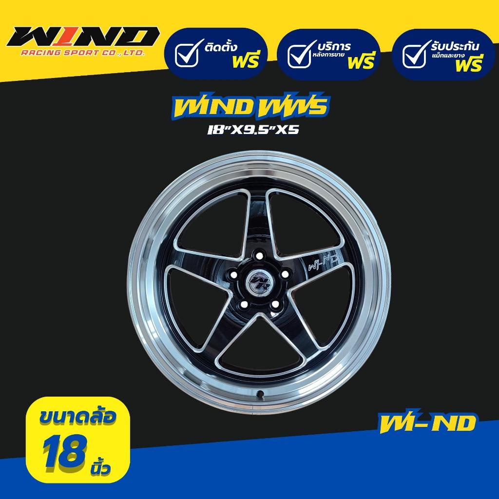 ล้อแม็กWind WI-ND WW5 ขอบ18 5รู ขนาด9.5,10.5 ( ราคาต่อ4วง)