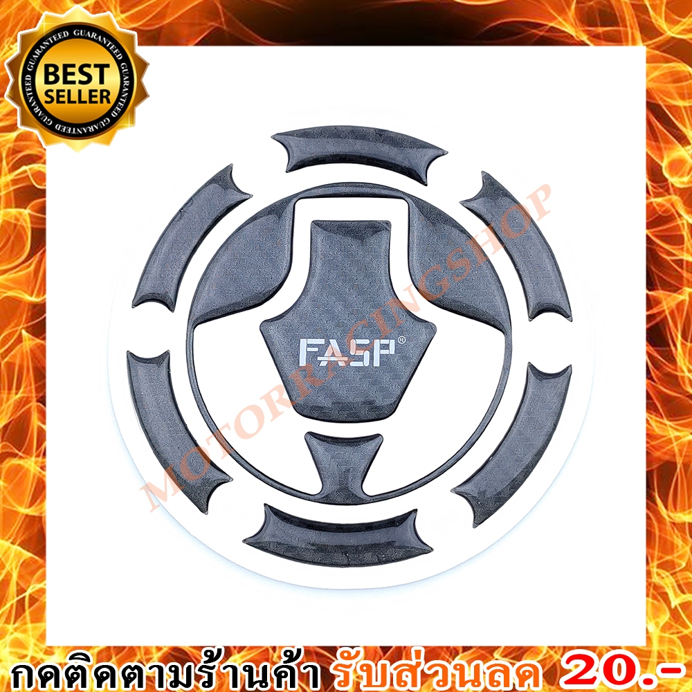 สติ๊กเกอร์ติดฝาถังน้ำมัน Kawasaki Z250,Z300,NINJA250,NINIJA300 ปี2014-2018
